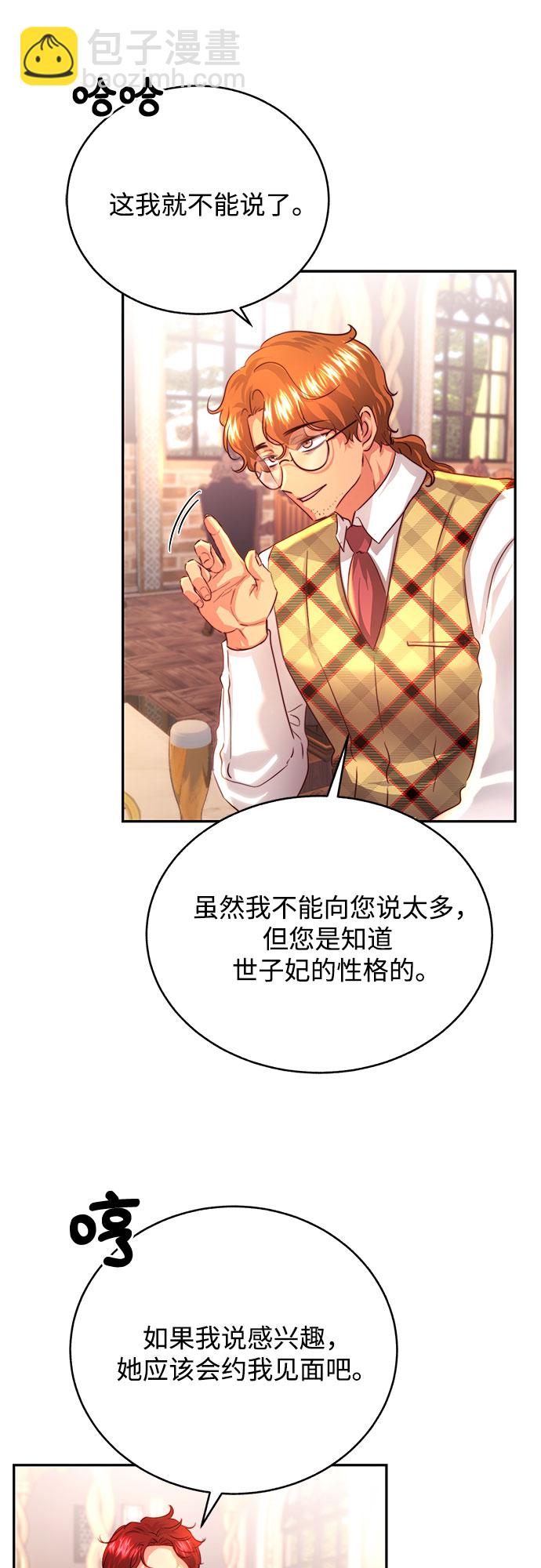 第28话47