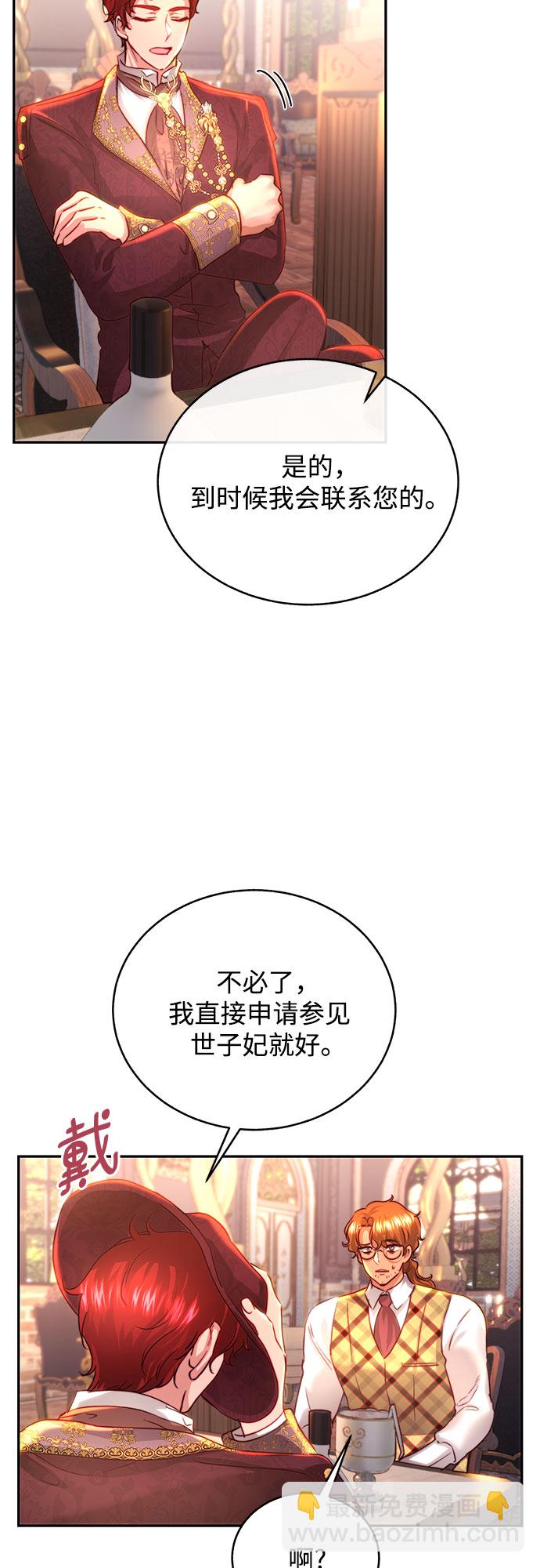 第28话52