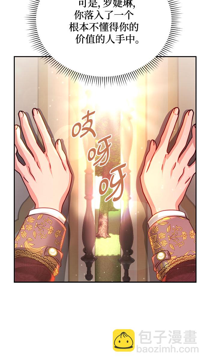 第28话55