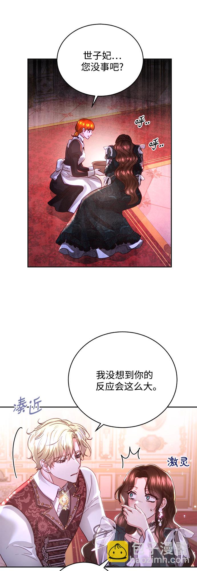 第28话6