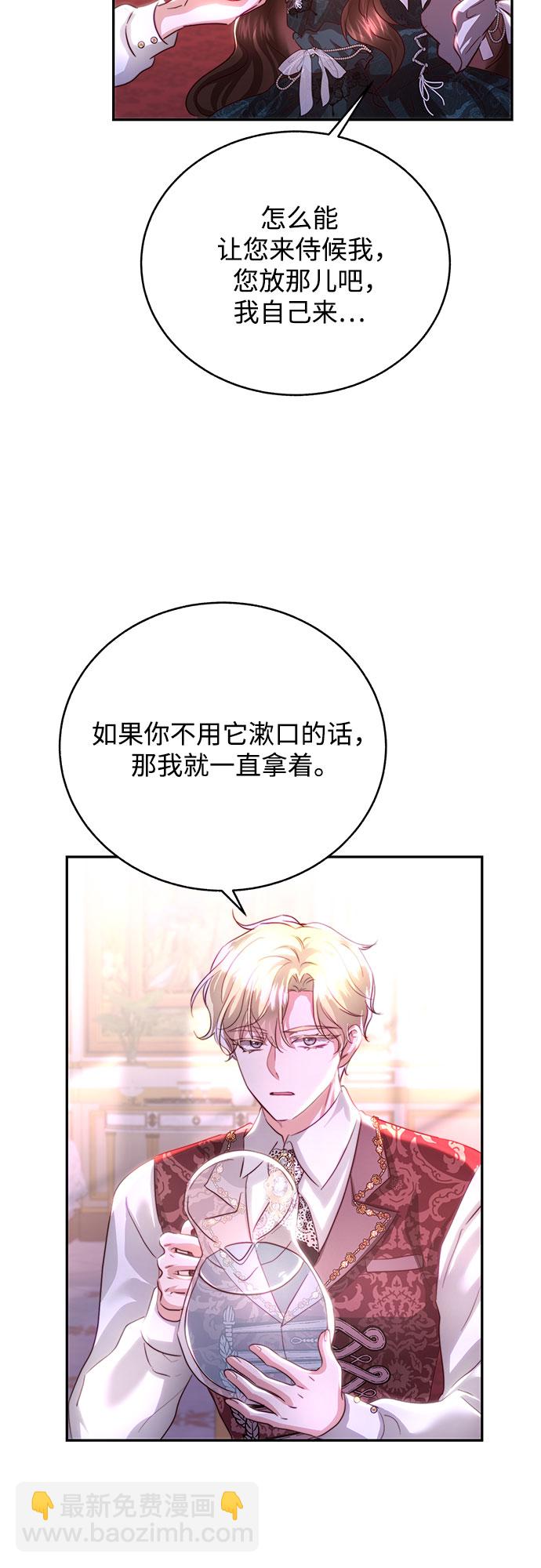 第28话9