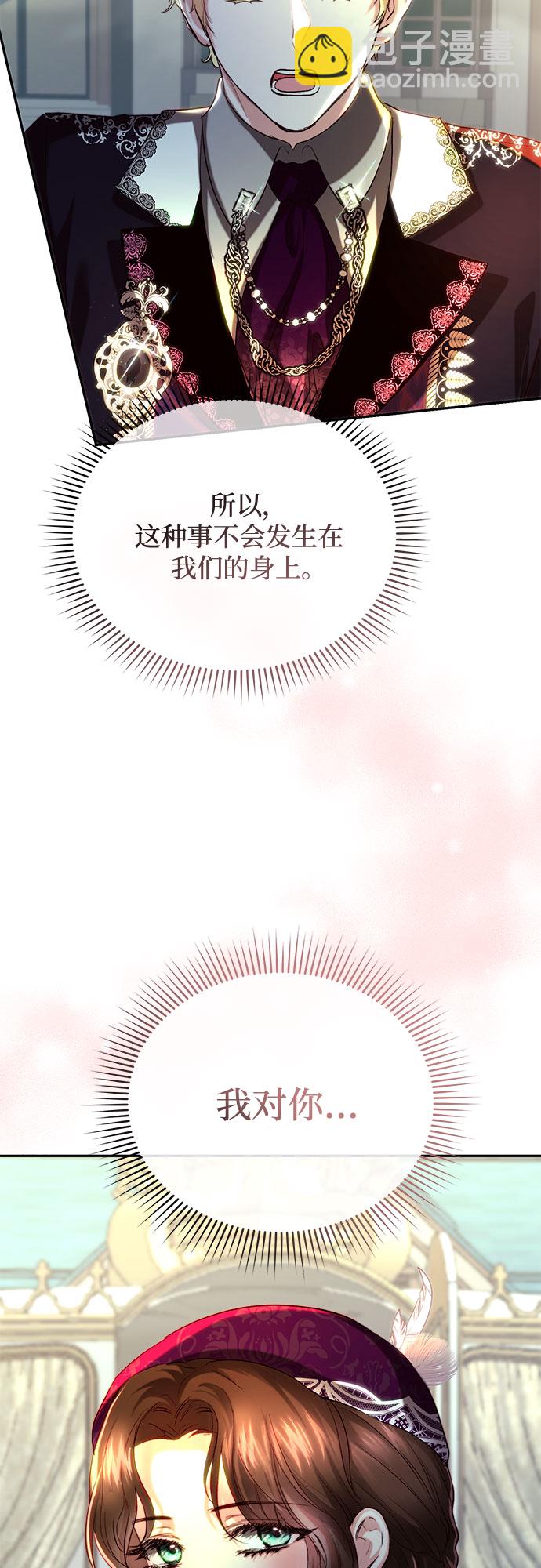 第33话13