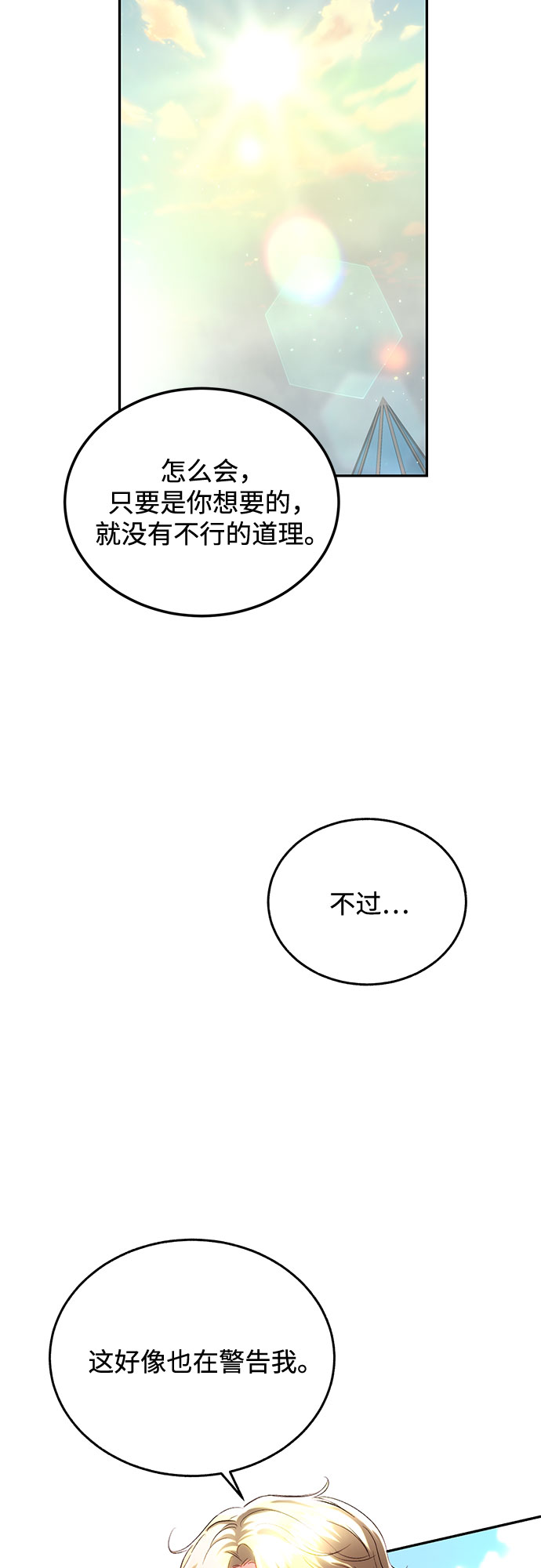 第33话22
