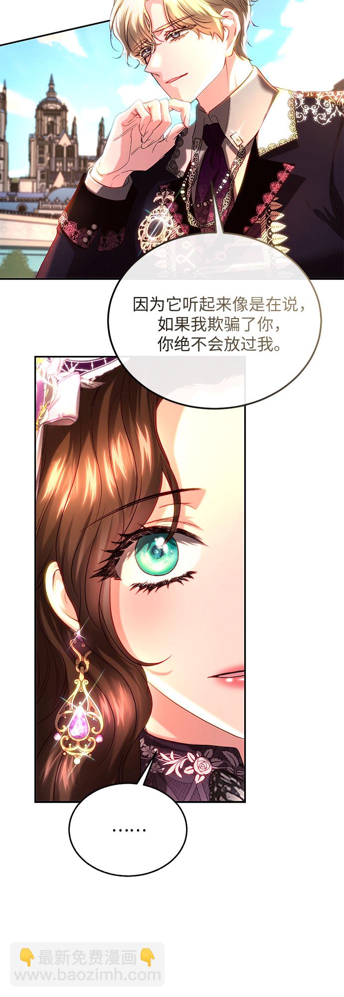 第33话23