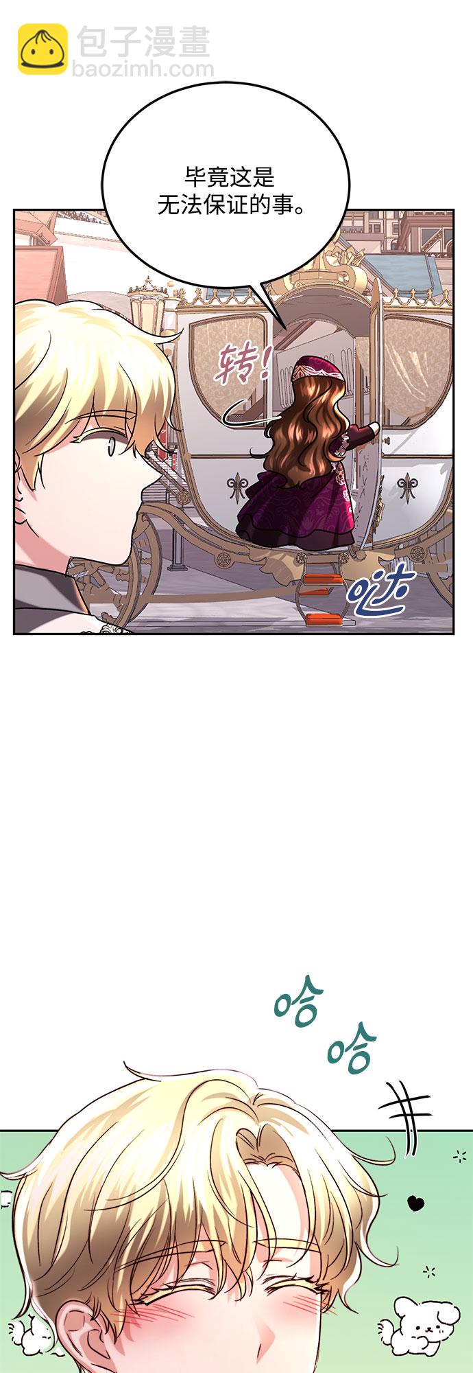 第33话25
