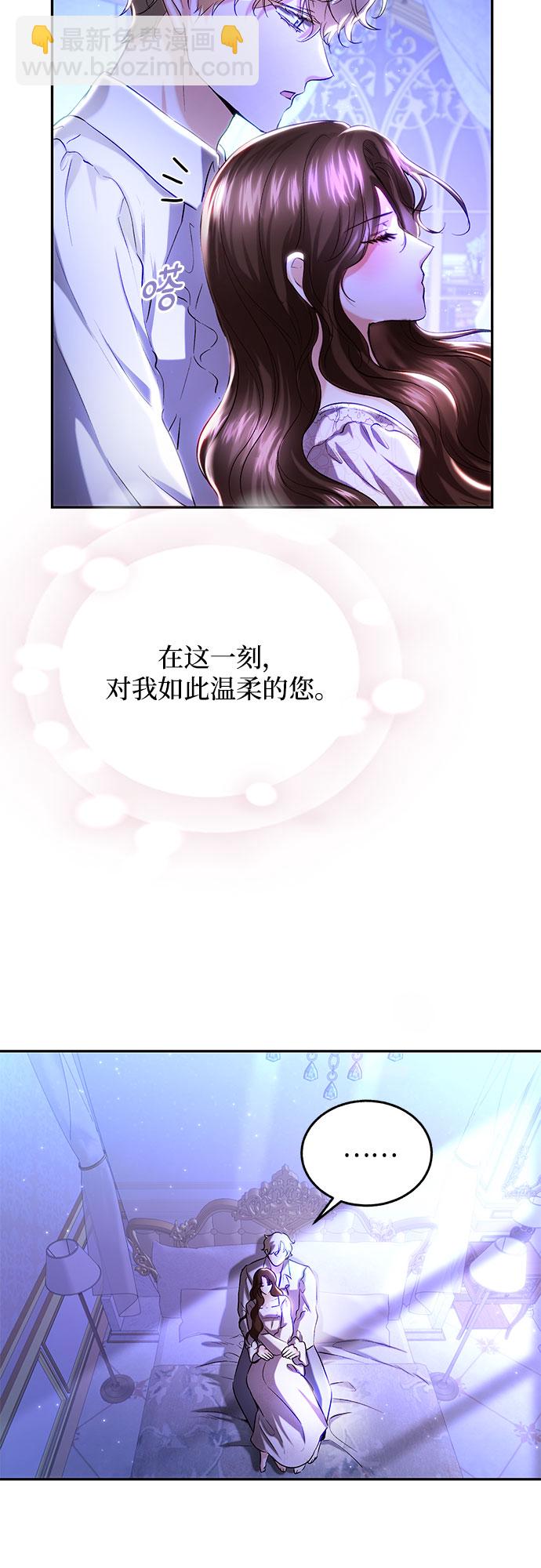 第33话39