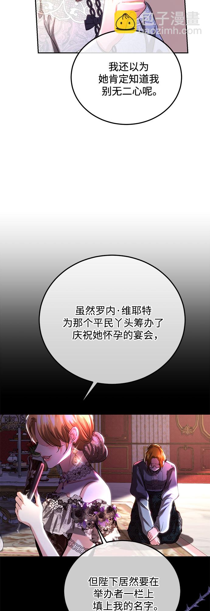第33话59