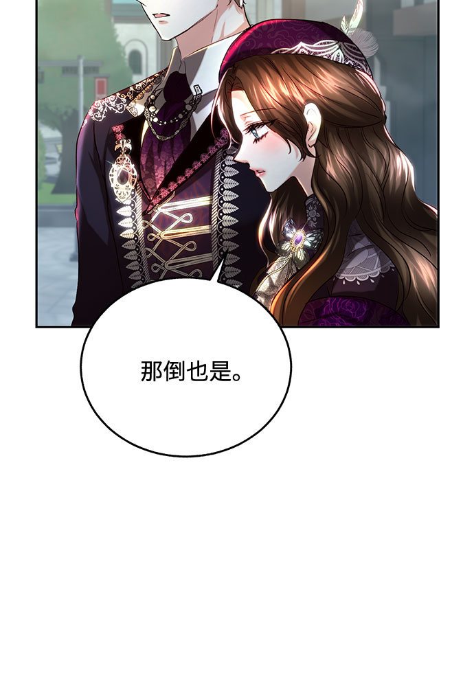 第33话6