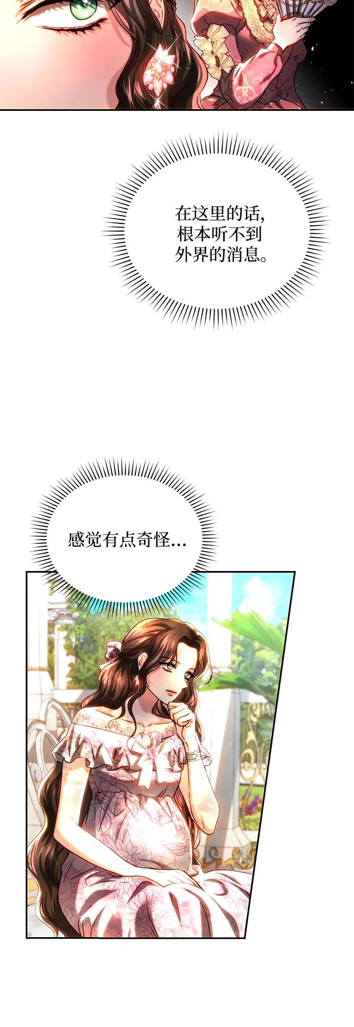 第38话12