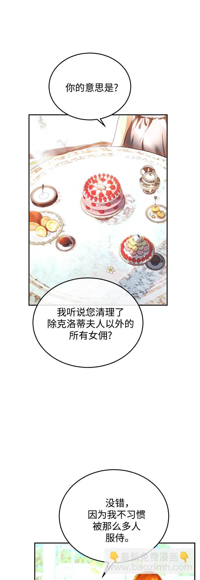 第38话16
