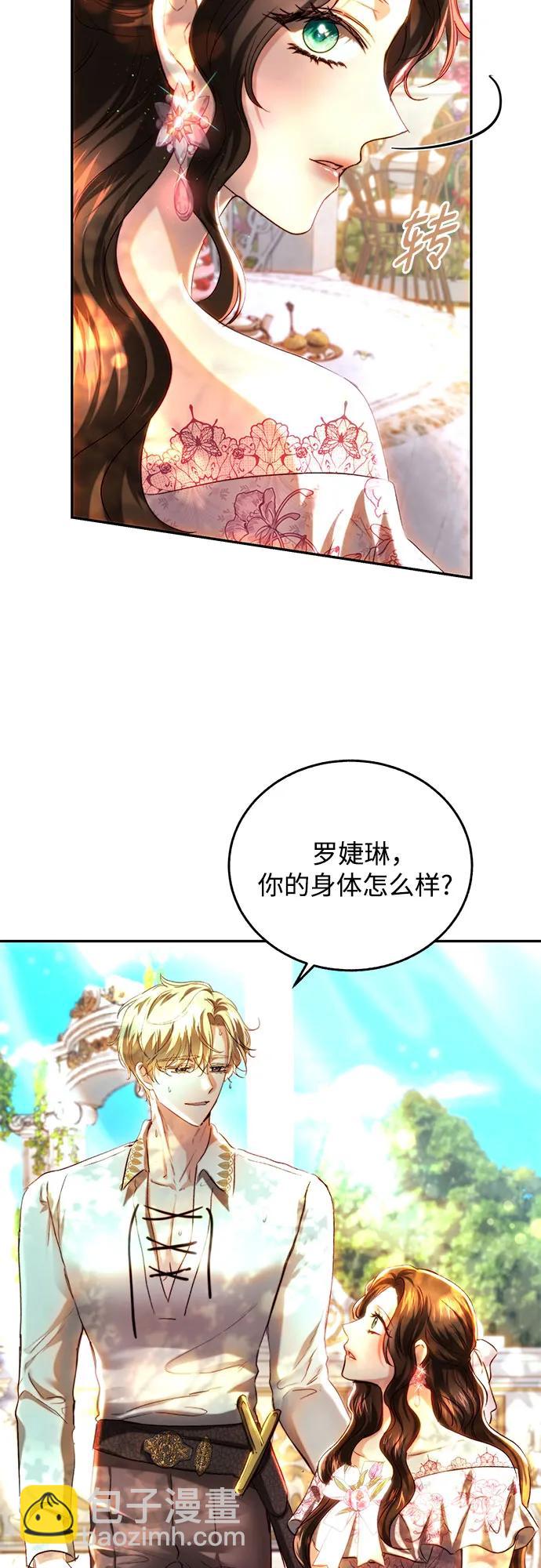 第38话23