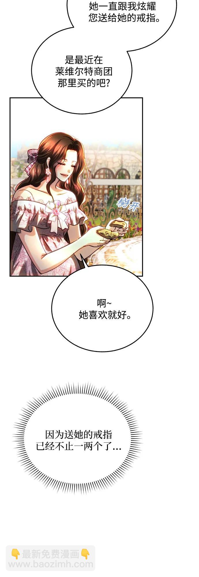 第38话33