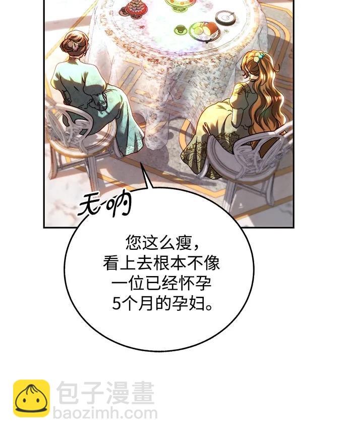 第38话5