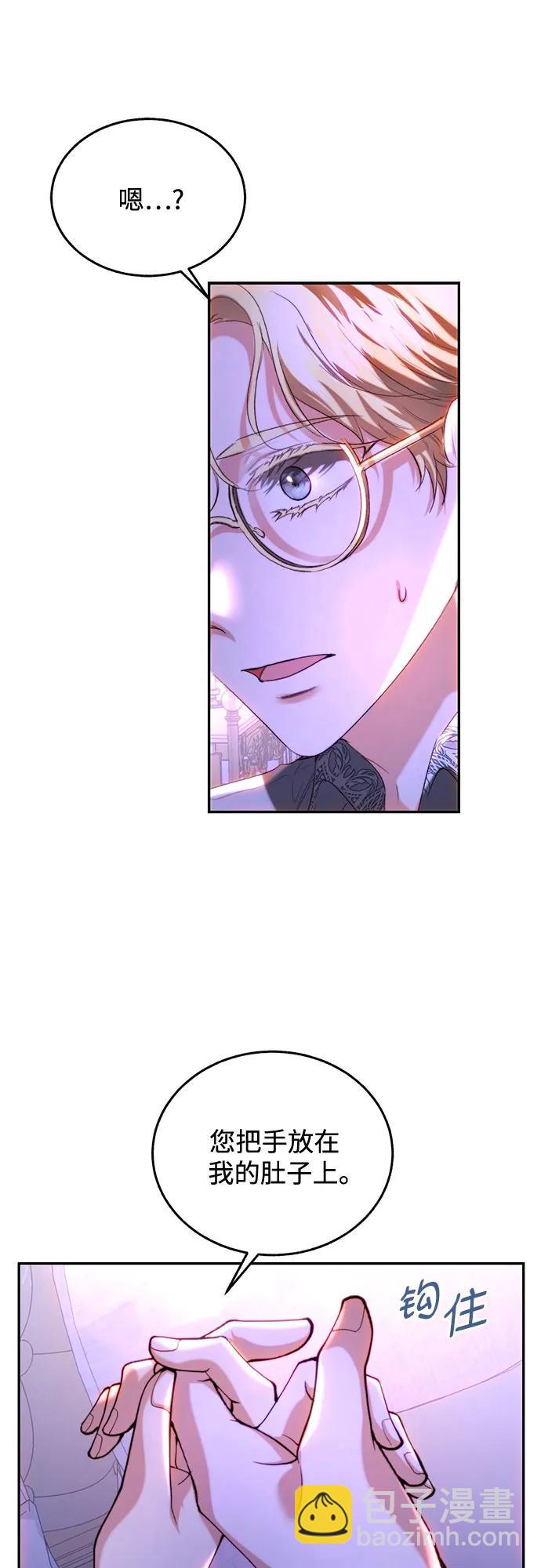 第38话51