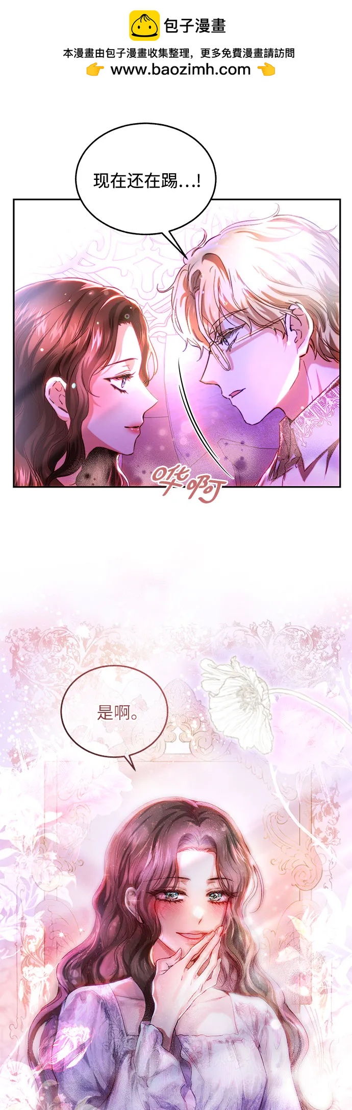 第38话54