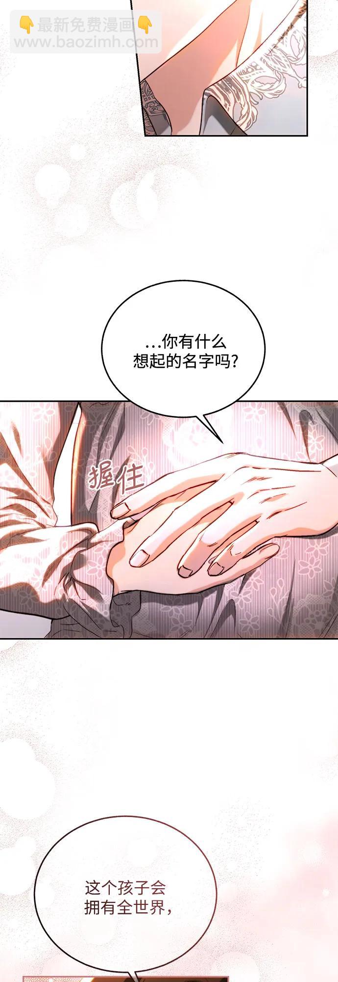 第38话57