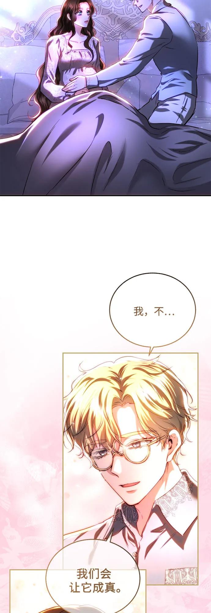 第38话62