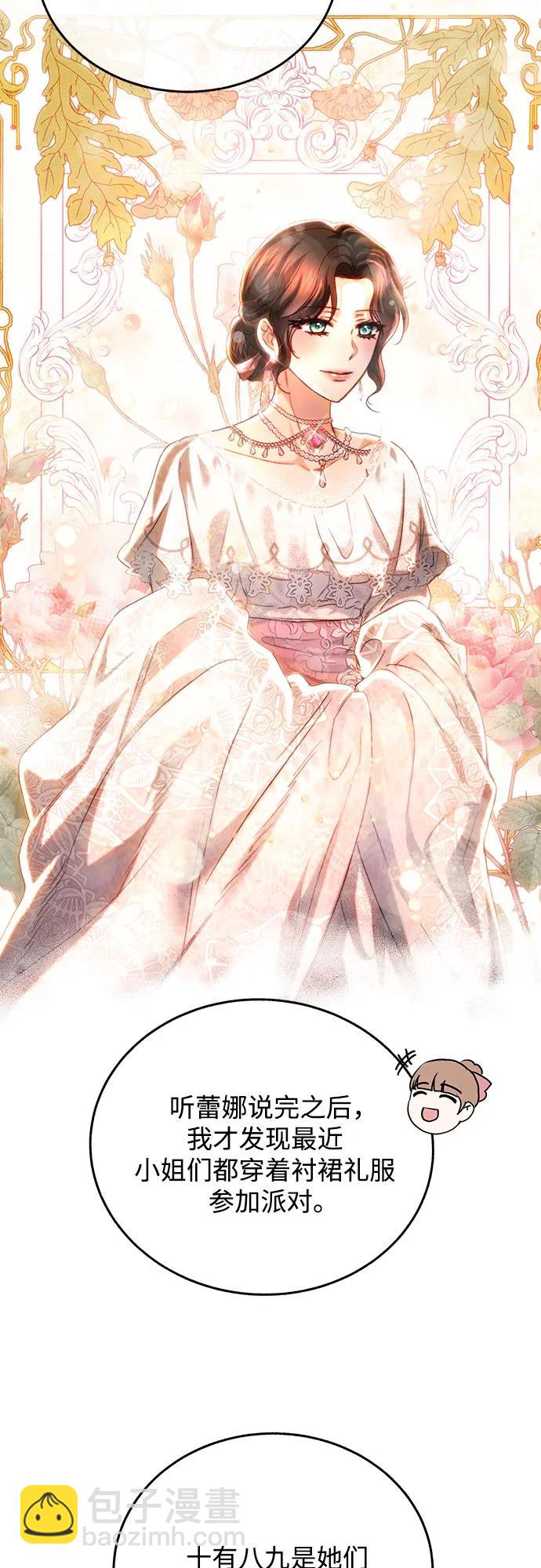 第38话7