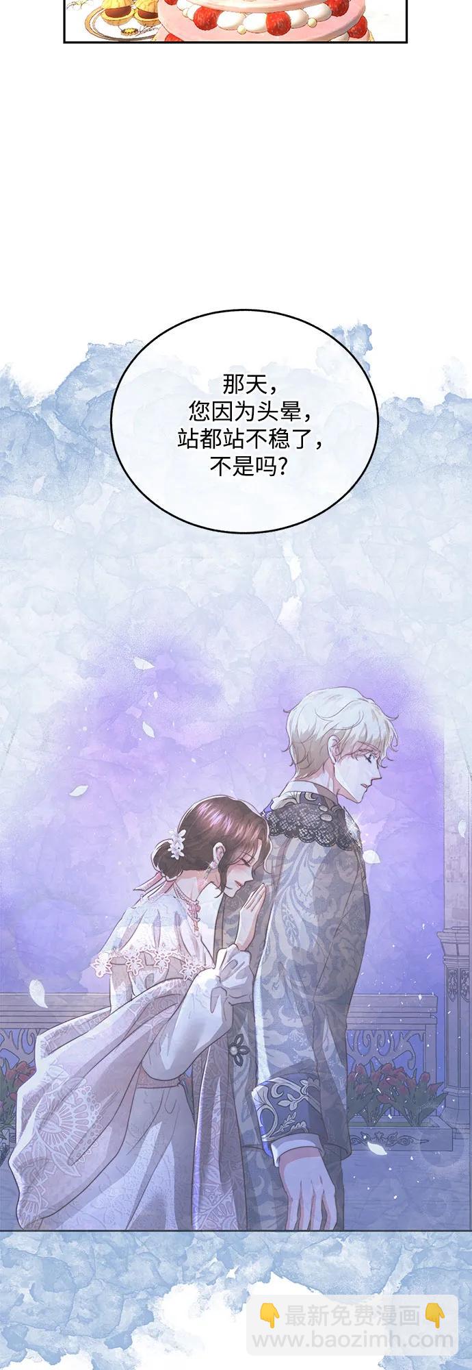 第38话9