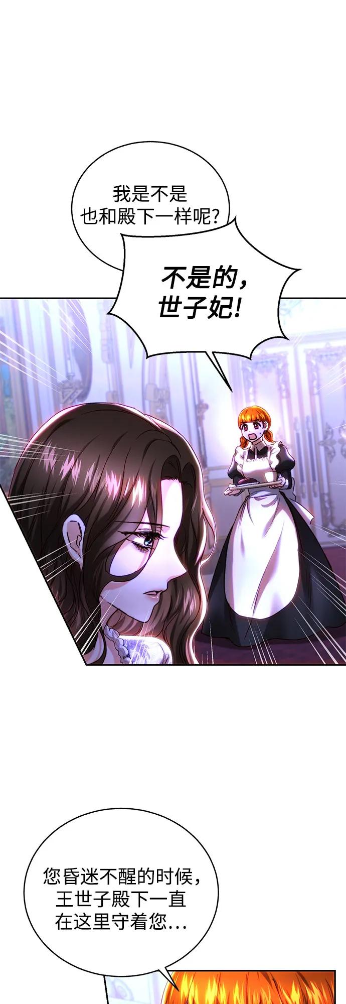 第45话13