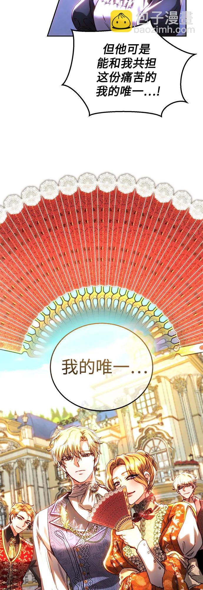 第45话18