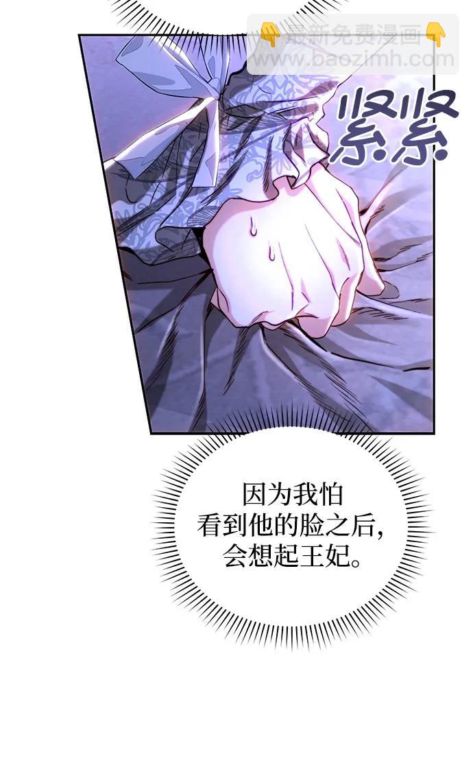 第45话20
