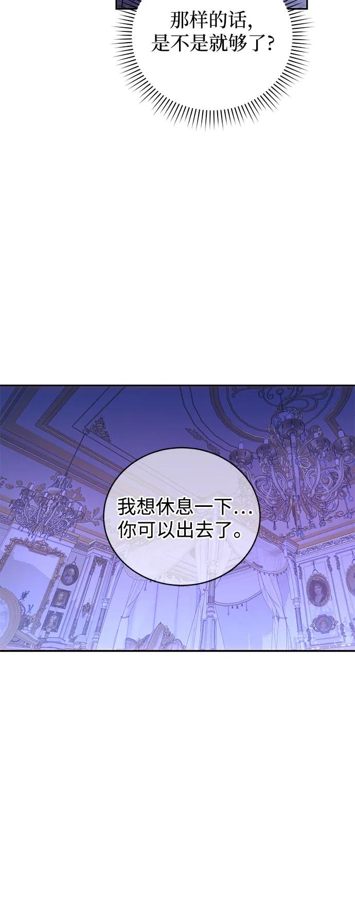 第45话25