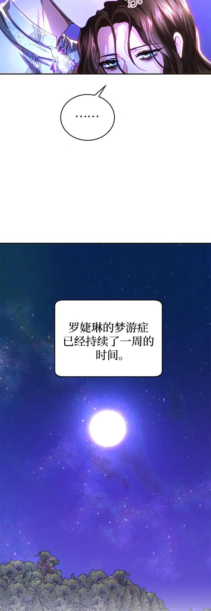 第45话32