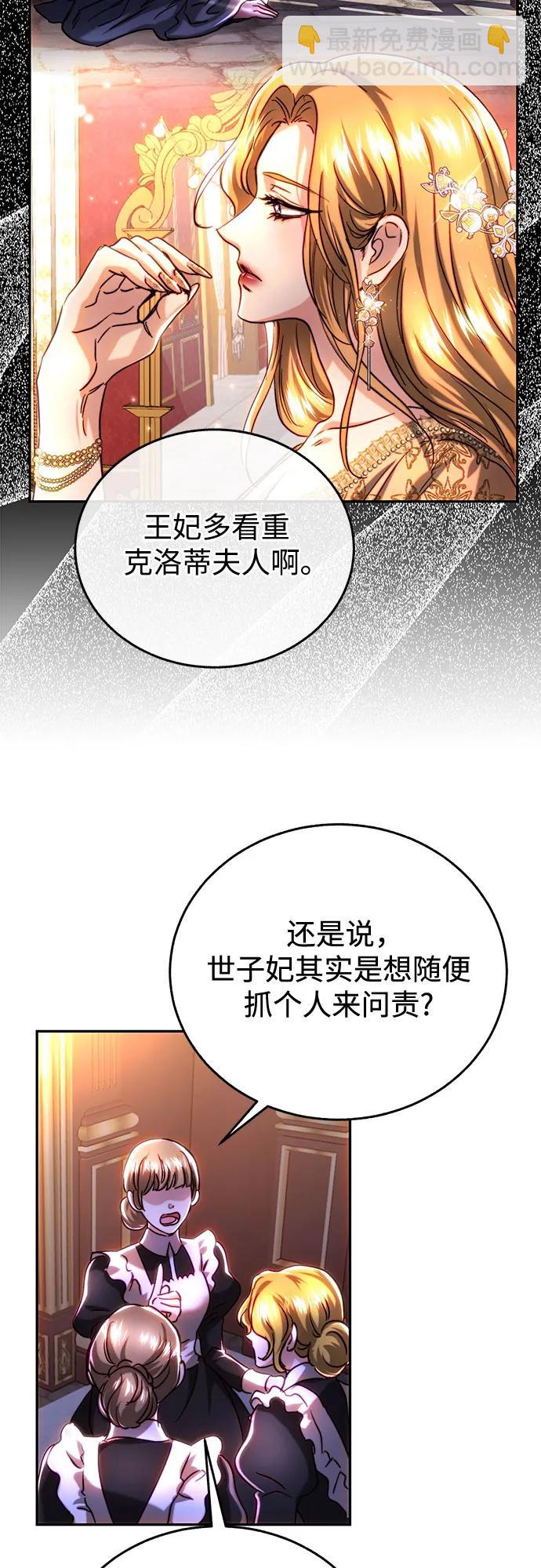 第45话4