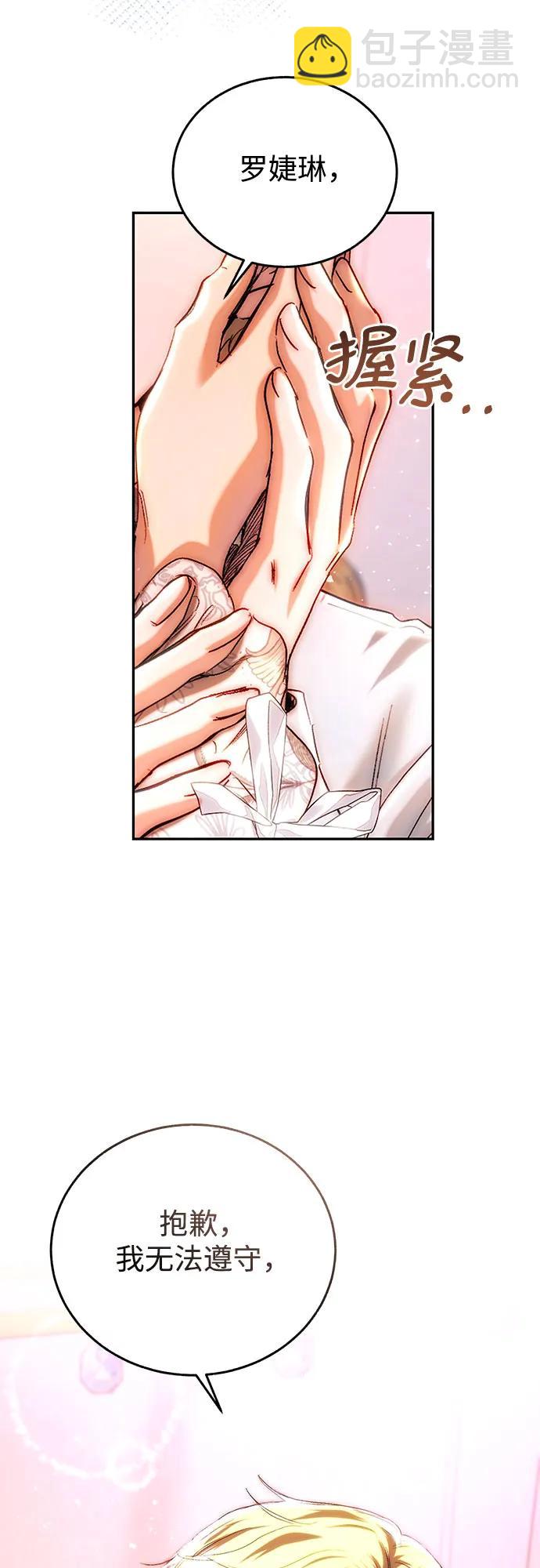 第45话42