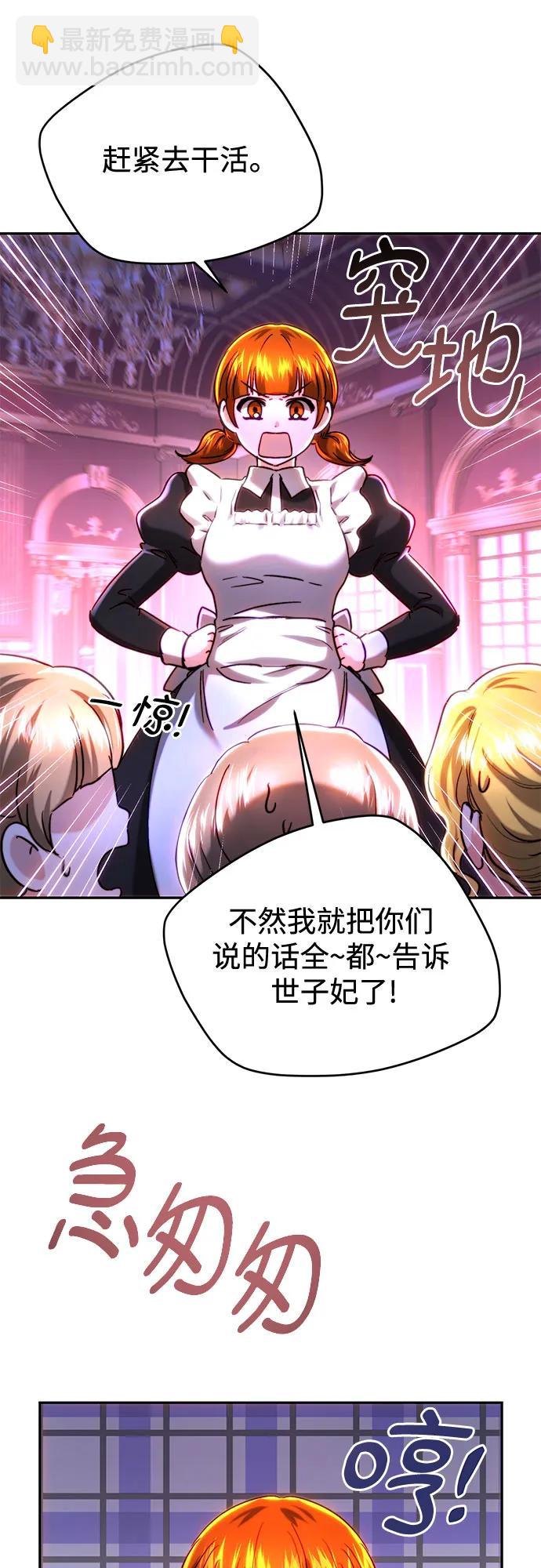第45话6