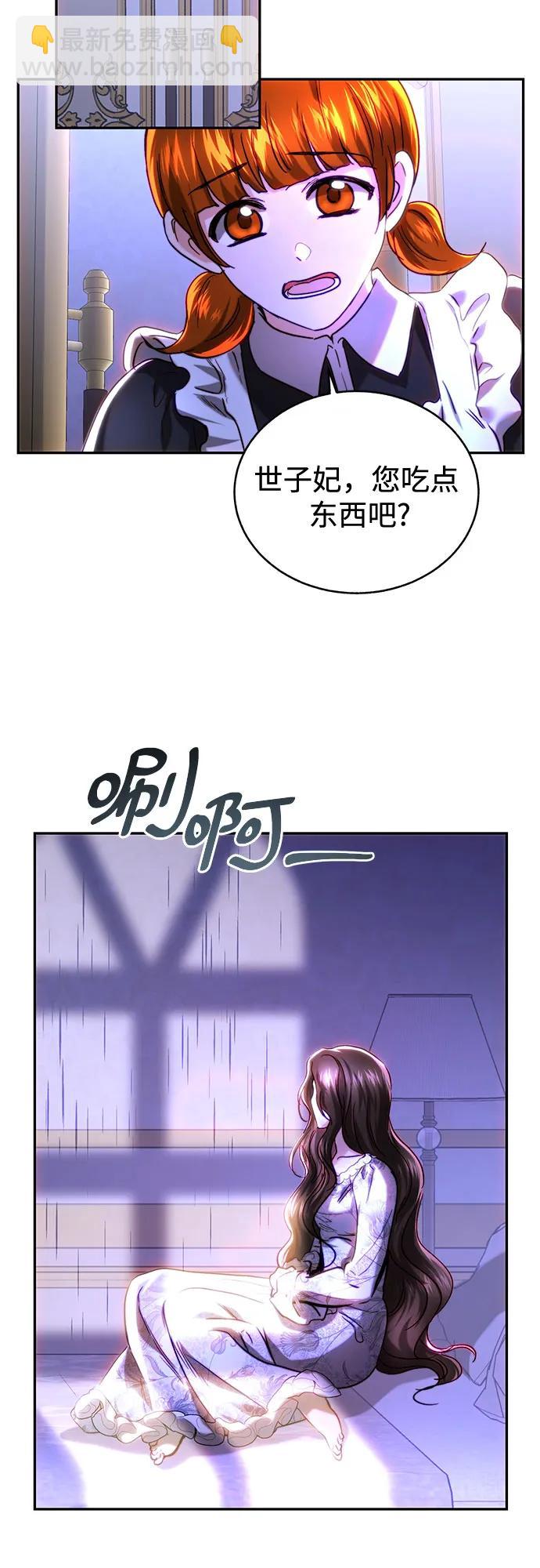第45话8