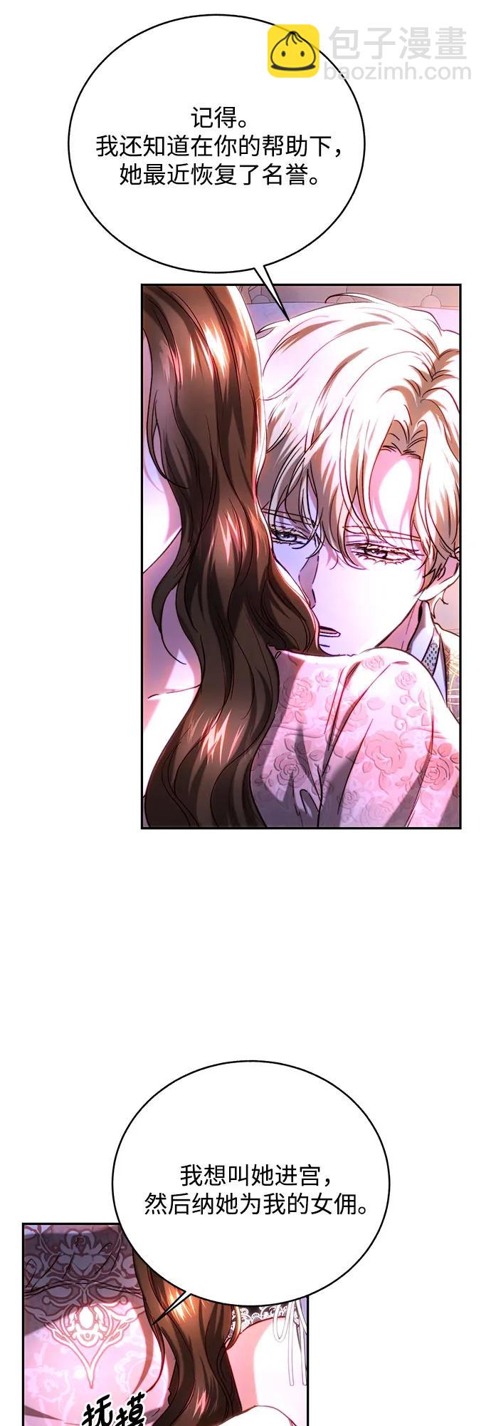 第47话13