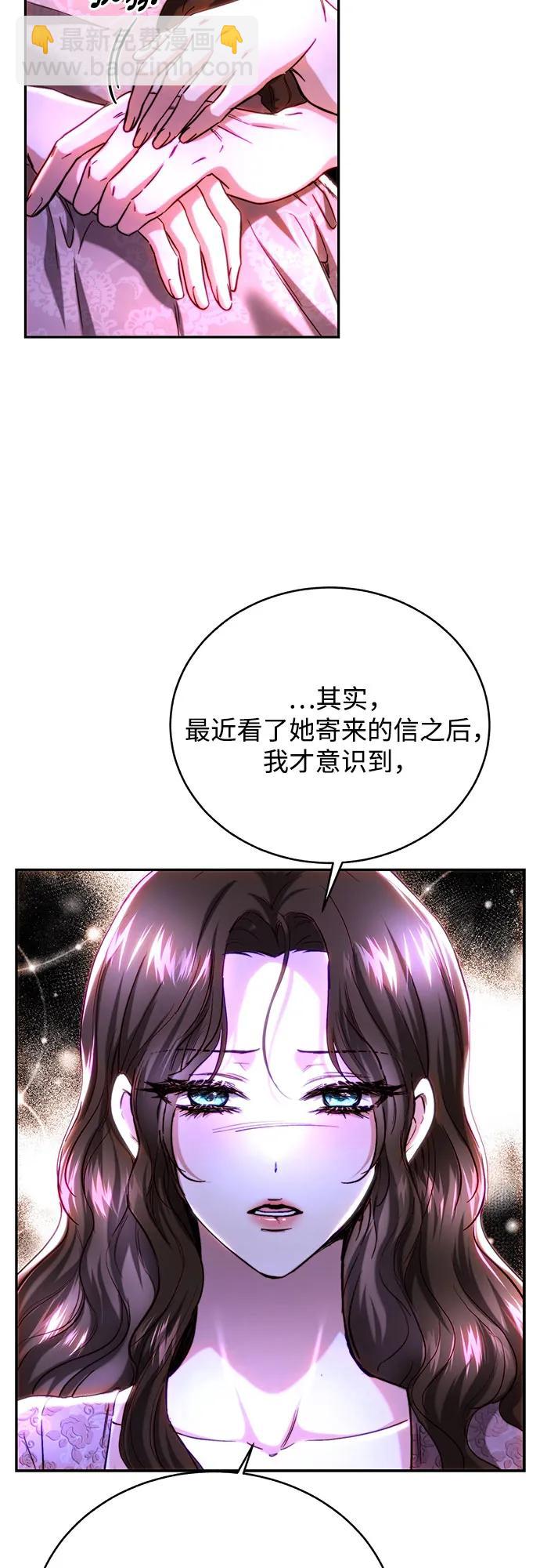 第47话14