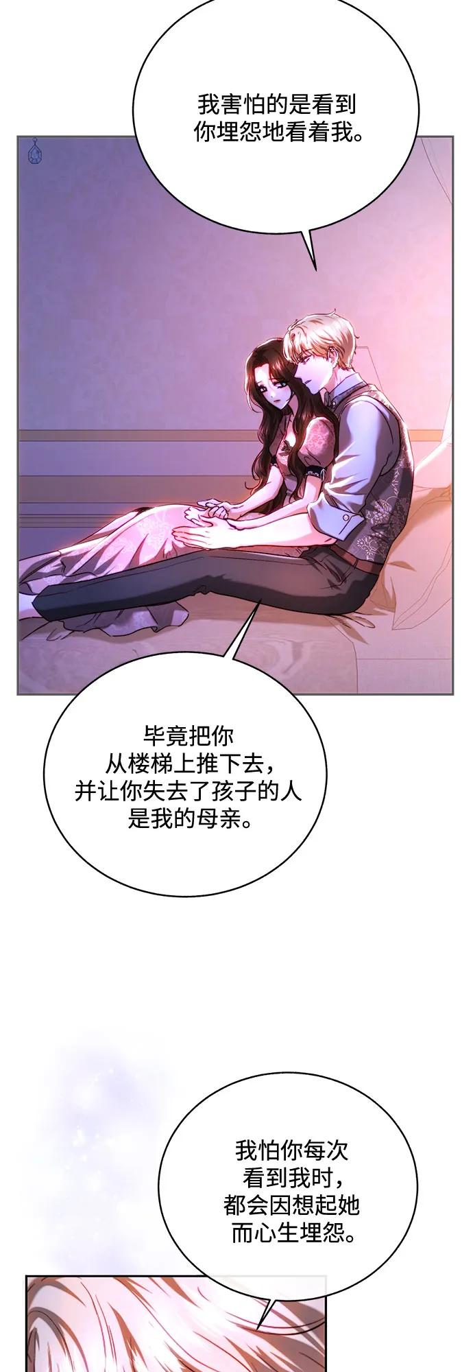 第47话18