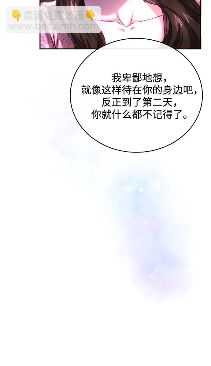 第47话20