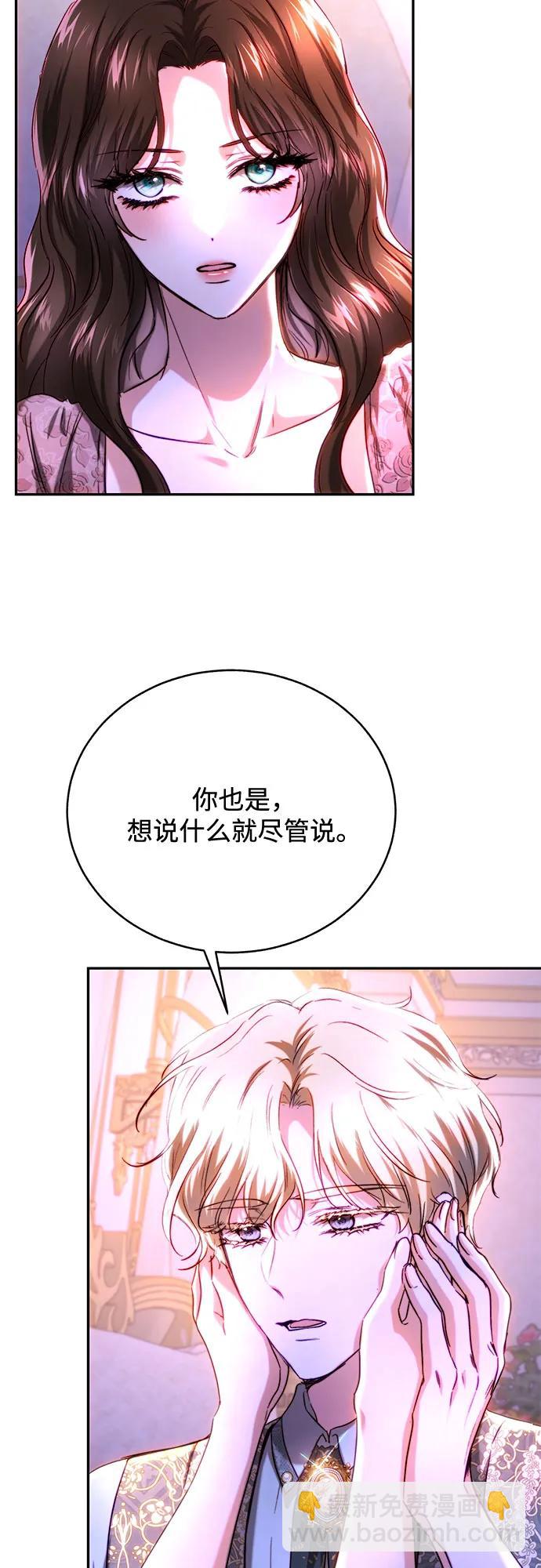 第47话24