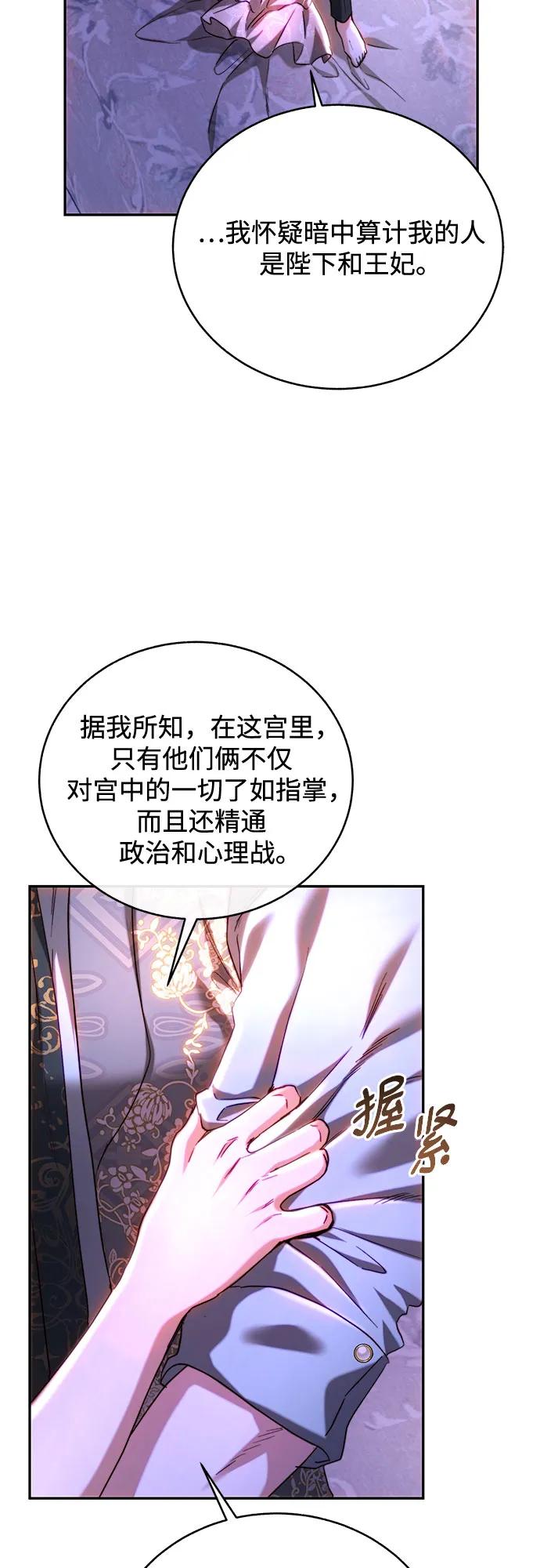 第47话27