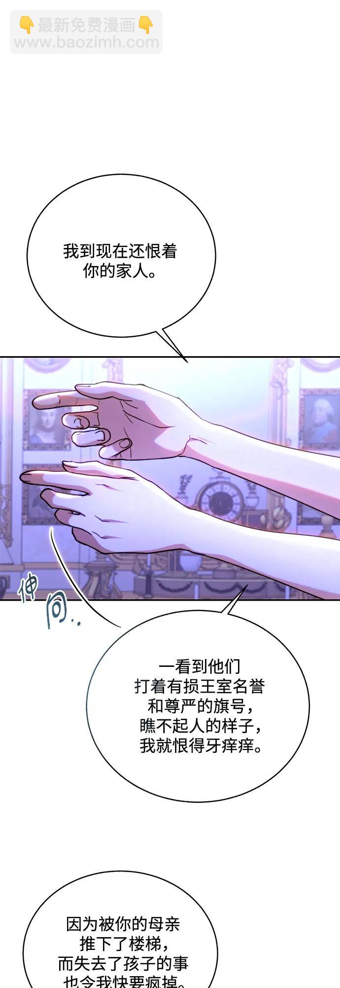 第47话3