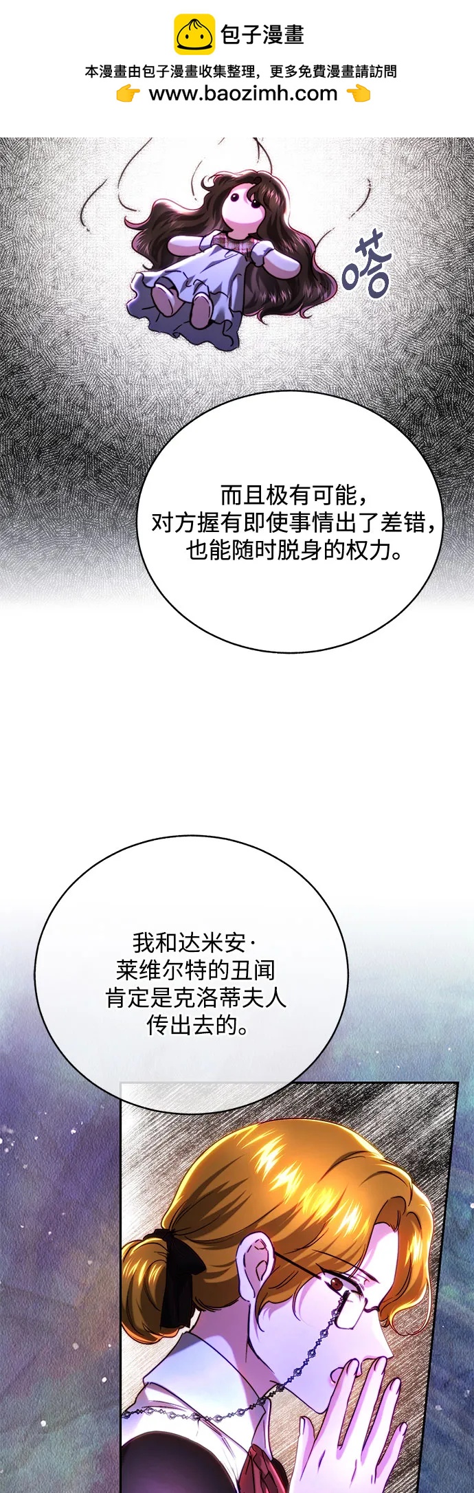 第47话33