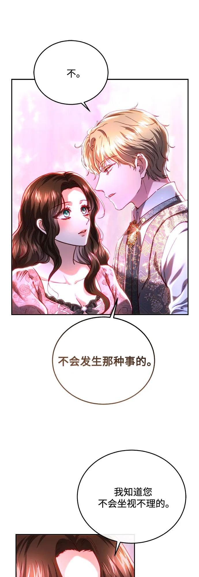 第47话35