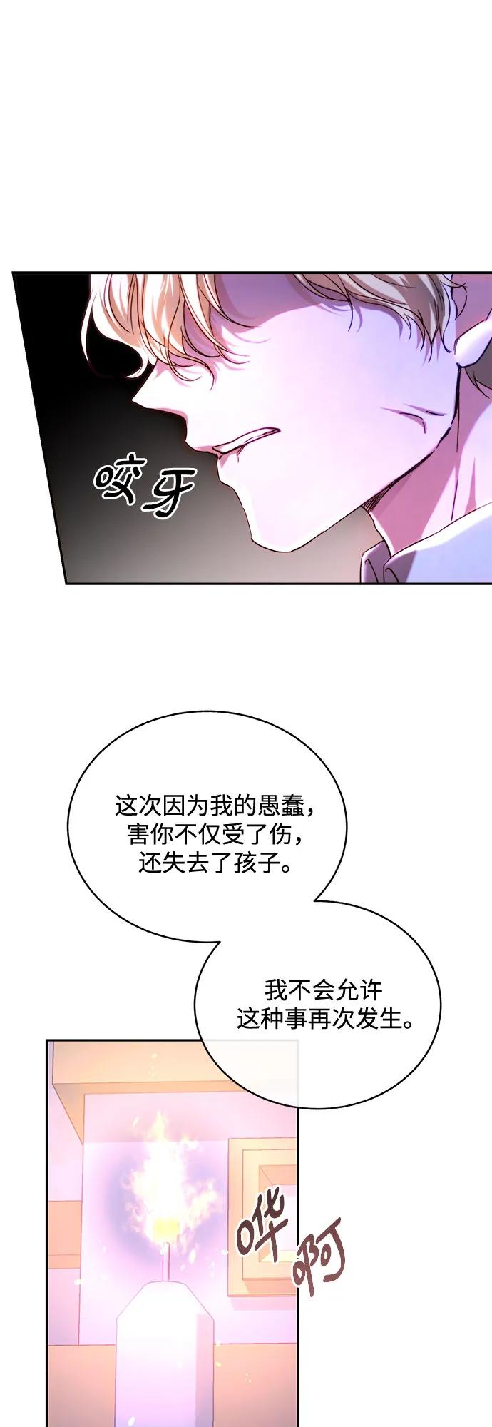 第47话40