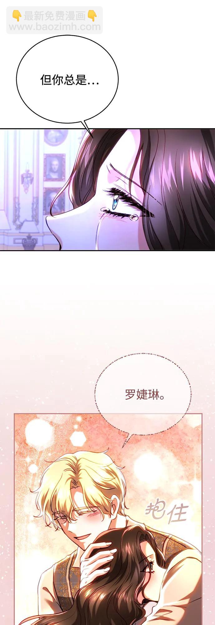 第47话6