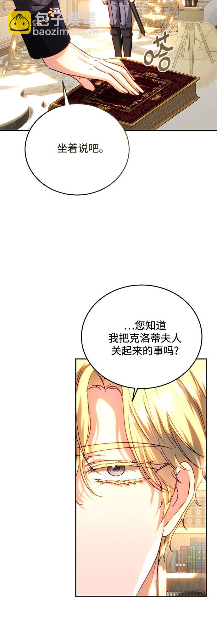 第50话47