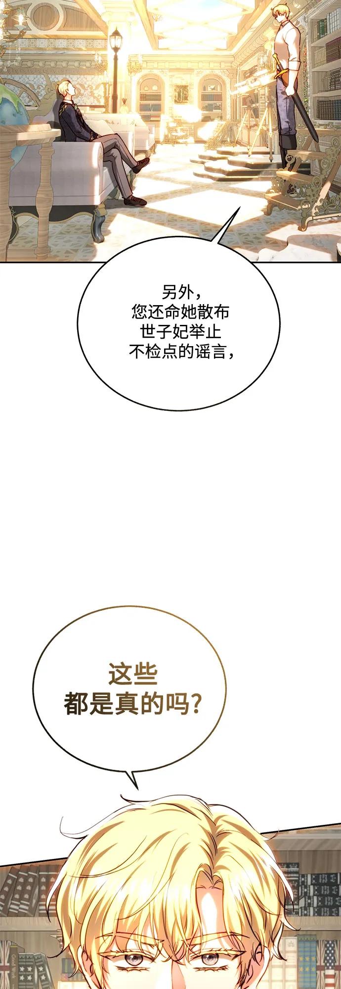 第50话55