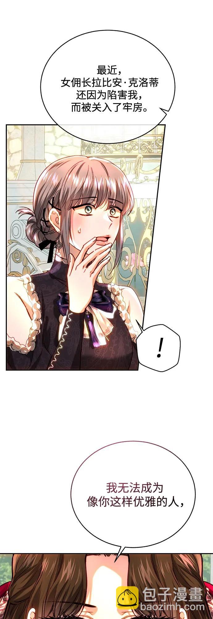 第50话9