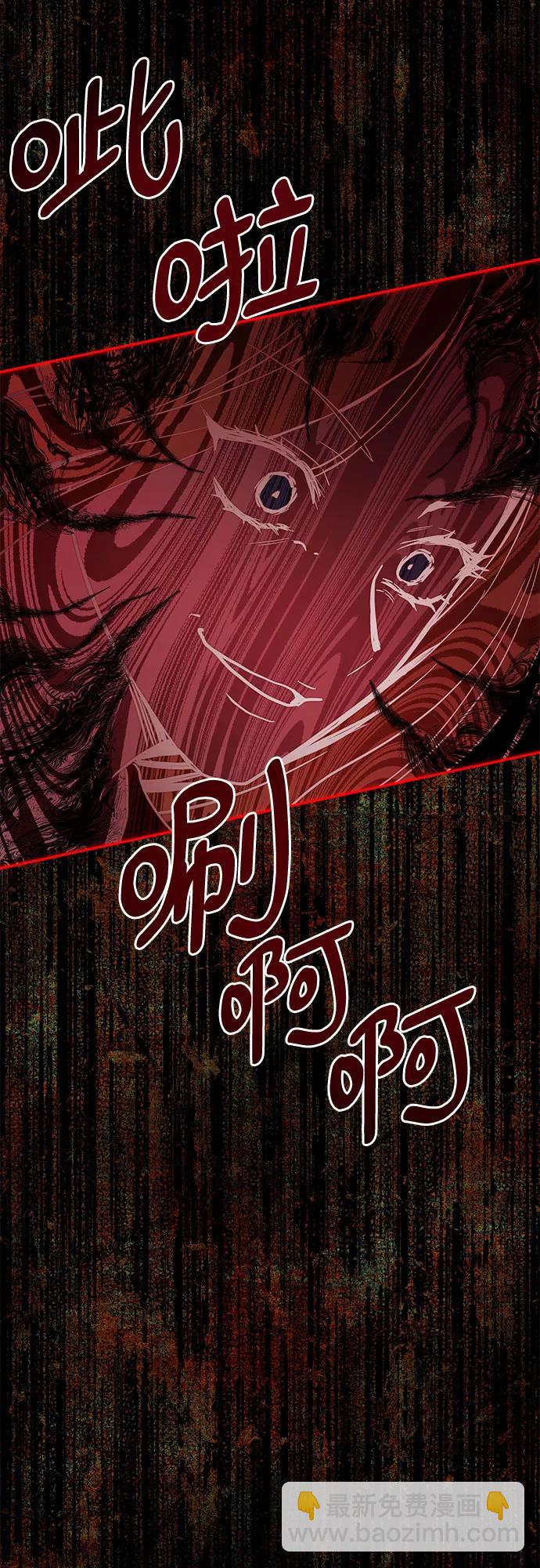 第58话56