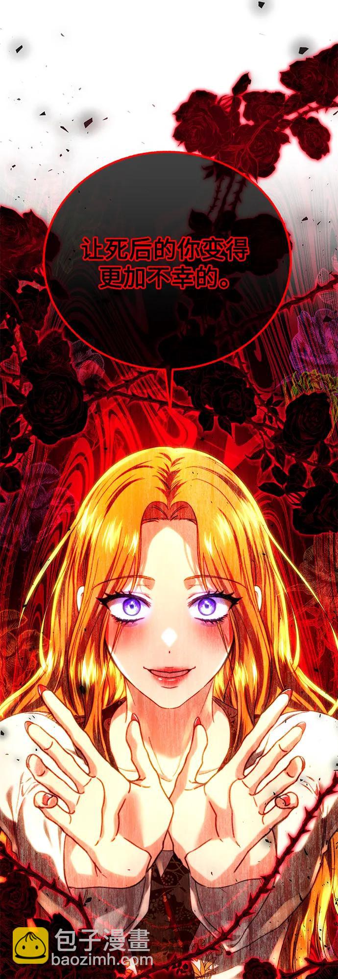 第58话73