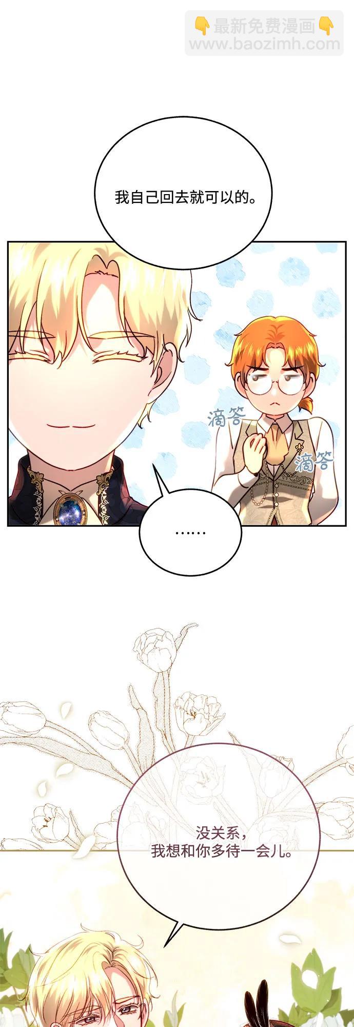第61话11