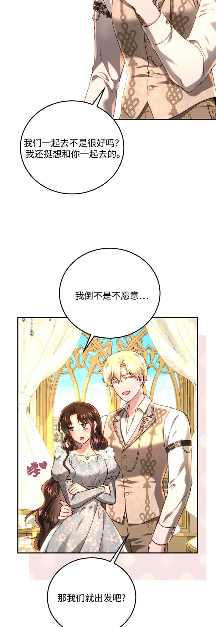 第61话32